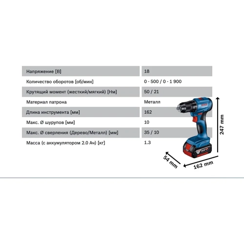 Аккумуляторная дрель-шуруповерт Bosch GSR185-LI 06019K3080 фото 8