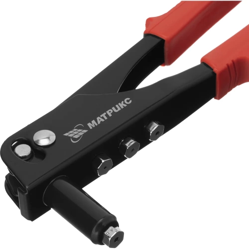 Заклепочник 225 мм MATRIX заклепки 2,4-3,2-4,0-4,8 мм// 40515 фото 10