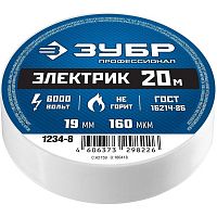 Изолента ПВХ Зубр Электрик 1234-8 белая 19 мм 20 м