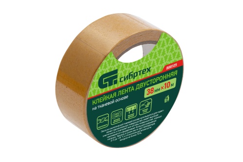 Лента клейкая двусторонняя, 38 мм х 10 м, на тканевой основе Сибртех Лента клейкая двусторонняя, 38 мм х 10 м, на тканевой основе Сибртех