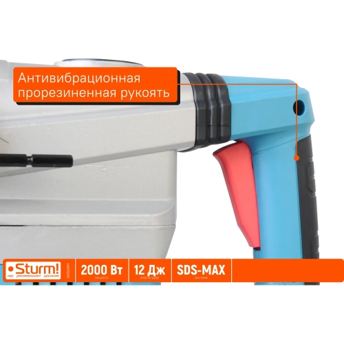 Перфоратор Sturm SDS-MAX 2000Вт, 12Дж, 3900уд/мин, 560об/мин, 2 режима, кейс RH25206PM фото 4 Перфоратор Sturm SDS-MAX 2000Вт, 12Дж, 3900уд/мин, 560об/мин, 2 режима, кейс RH25206PM фото 4