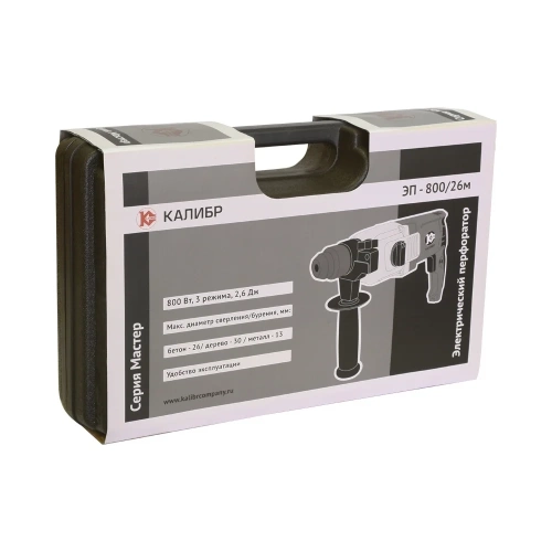 Электрический перфоратор Калибр Мастер ЭП-800/26М 00000038781 фото 9