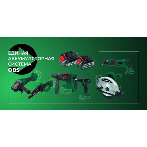 Аккумуляторная батарея FAVOURITE OBS 21/6 Li-ion, 21В, 6Ач 150002216 фото 4 Аккумуляторная батарея FAVOURITE OBS 21/6 Li-ion, 21В, 6Ач 150002216 фото 4