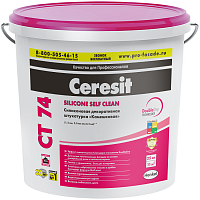 Штукатурка силиконовая декоративная Ceresit CT 74 Камешковая 2,5 мм 25 кг