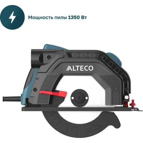 Циркулярная пила ALTECO CS 1350-165 80682 фото 6 Циркулярная пила ALTECO CS 1350-165 80682 фото 6