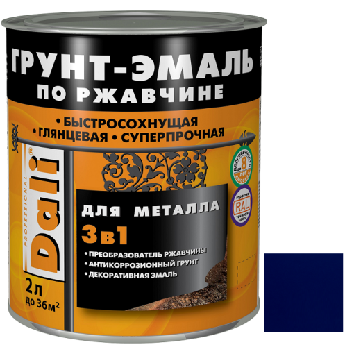 Грунт-эмаль по ржавчине Dali 3 в 1 гладкая RAL 5002 ультрамарин 2 л