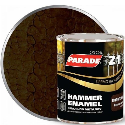 Эмаль по металлу Parade Special Z1 молотковая 543-318 Л-С коричневая 0,75 л