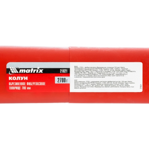 Колун, 2700 г, фибергласовое обрезиненное топорище 700 мм Matrix фото 7