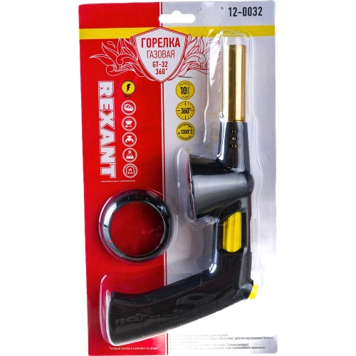 Газовая горелка-насадка Rexant GT-32 360 град. с пьезоподжигом 12-0032 Газовая горелка-насадка Rexant GT-32 360 град. с пьезоподжигом 12-0032