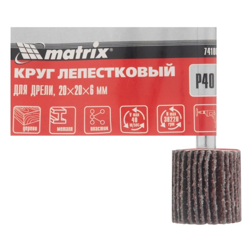 Круг лепестковый для дрели, 20 х 20 х 6 мм, P 40 Matrix фото 5