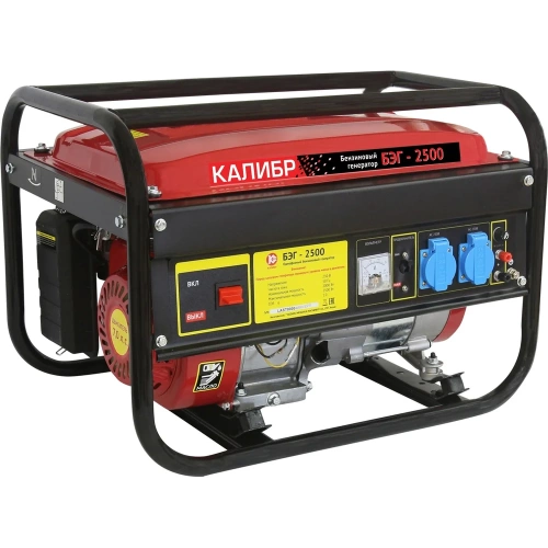 Бензогенератор Калибр БЭГ-2500 00000061052 фото 3