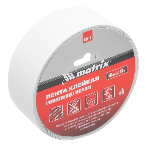 Лента клейкая противоскользящая, прозрачная 50мм x 10 м Matrix