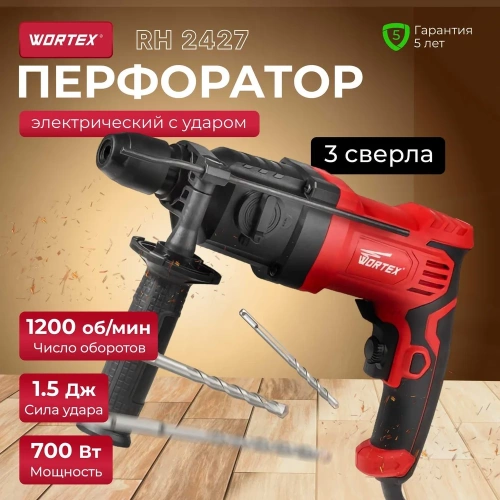 Перфоратор WORTEX RH 2427 RH242700025 фото 3