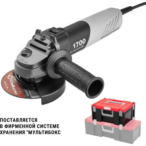 Бесщеточная углошлифмашина Интерскол УШМВ-125/1700Э в МультиБОКСе 912.2.0.40 фото 10
