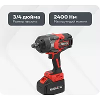 Бесщёточный ударный гайковёрт YATO 18В 2400 Нм, YT-828073 3700828073092 1