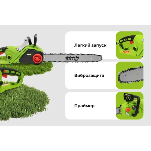 Цепная электрическая пила Grizzly 2,7 кВт, 18 дюймов SKY-23 фото 4 Цепная электрическая пила Grizzly 2,7 кВт, 18 дюймов SKY-23 фото 4