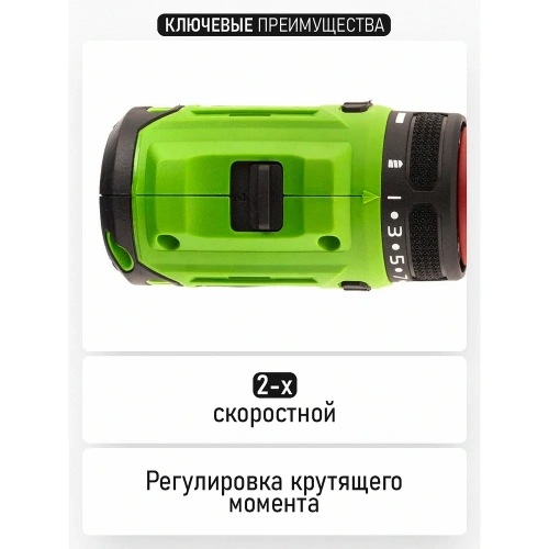 Аккумуляторная дрель-шуруповерт PROCRAFT PA12PRO фото 10