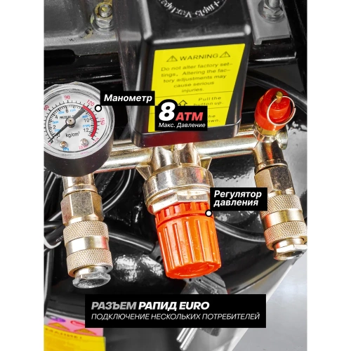 Компрессор 2-х поршневой с ременным приводом Rockforce вертикальный 2.2кВт, ресивер 100л, 250л/м, 220В RF-TB265-100[vertical](58441) фото 4