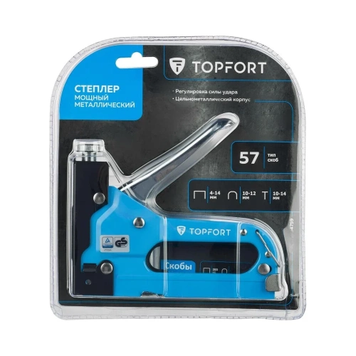 Степлер цельнометаллический с регулировкой силы удара Topfort по металлу 1704759 фото 4