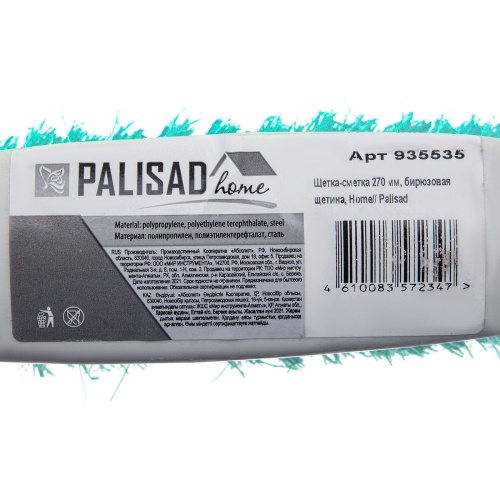 Щетка-сметка 270 мм, бирюзовая щетина, Home Palisad фото 5