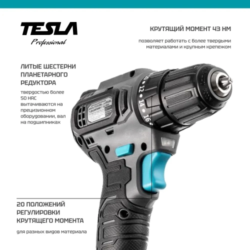 Аккумуляторная дрель Tesla TCD12BL 12.0 В, 2x2 Ач, 10 мм, 0-350/0-1400 об/мин, 43 Нм, зарядка 1 ч, кейс 834528 фото 5 Аккумуляторная дрель Tesla TCD12BL 12.0 В, 2x2 Ач, 10 мм, 0-350/0-1400 об/мин, 43 Нм, зарядка 1 ч, кейс 834528 фото 5