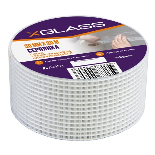 Сетка строительная самоклеящаяся X-Glass 50 мм 20 м фото 3