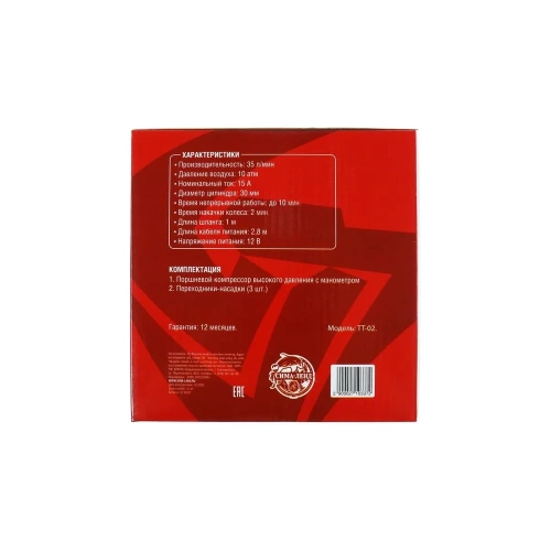 Автомобильный компрессор TORSO Торнадо 35 л/мин 2710337 фото 7 Автомобильный компрессор TORSO Торнадо 35 л/мин 2710337 фото 7