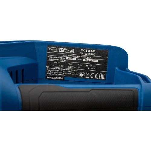 Аккумуляторная цепная пила C-CS254-X Scheppach без АКБ и ЗУ 5910308900 фото 7