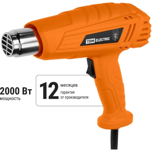 Технический фен TDM ELECTRIC (технический) ТФ-03, 2000 Вт, 2 режима регулировки температуры, 350/600 °C, 300/500 л/мин, "Гранит" SQ1029-0103 фото 3