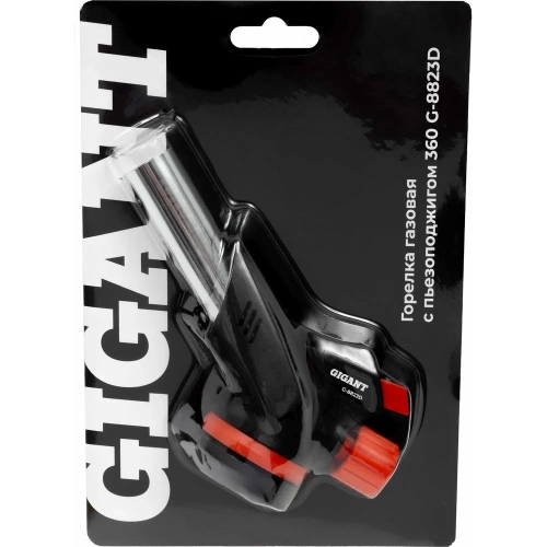 Газовая горелка Gigant с пьезоподжигом 360 G-8823D фото 9 Газовая горелка Gigant с пьезоподжигом 360 G-8823D фото 9