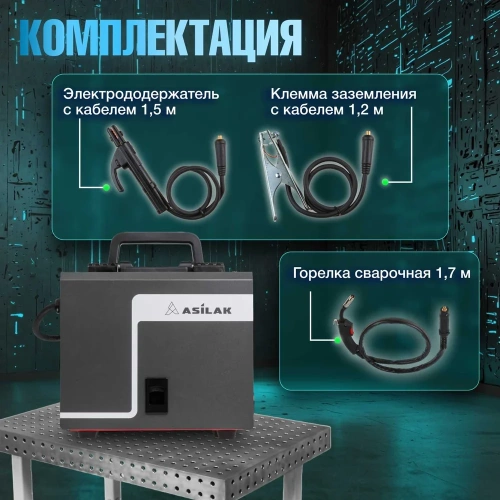 Сварочный полуавтомат ASILAK M2005 AS1570-6 фото 7