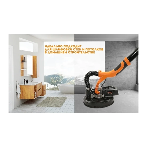 Шлифовальная машина "Жираф" R7233B-E AktiTool 106101 фото 7