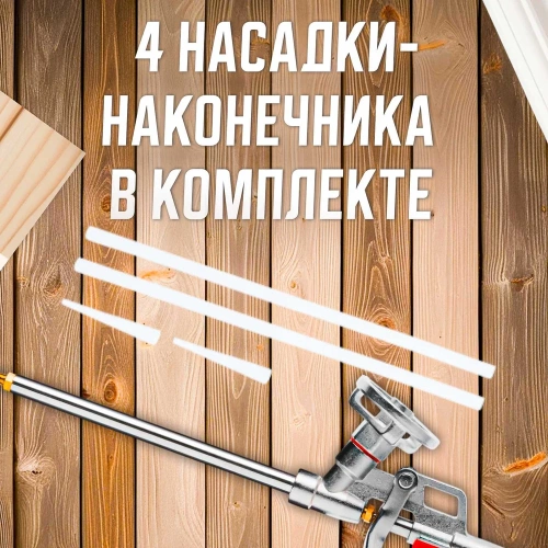 Пистолет для монтажной пены STARTUL Master ST4056 фото 6