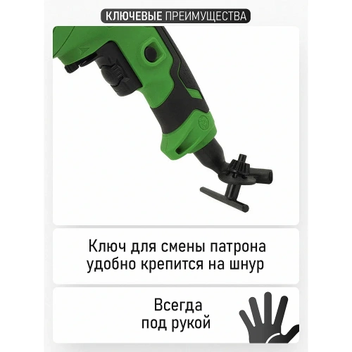 Дрель ударная PROCRAFT PS1100 фото 6 Дрель ударная PROCRAFT PS1100 фото 6