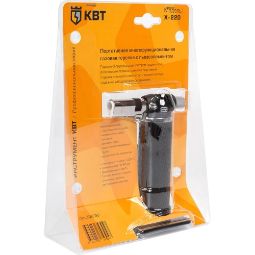Бутановая горелка КВТ X-220 66238 фото 8