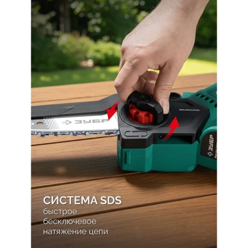 Мини-пила цепная аккумуляторная ЗУБР 20 В, 150 мм шина, 1 АКБ LMS (2 Ач), ПЦБ-2015-21 фото 7 Мини-пила цепная аккумуляторная ЗУБР 20 В, 150 мм шина, 1 АКБ LMS (2 Ач), ПЦБ-2015-21 фото 7