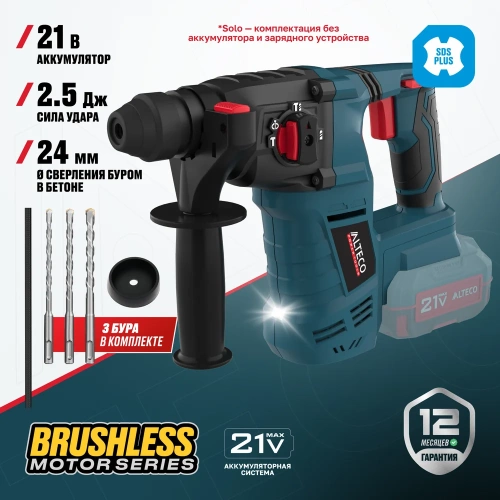 Бесщеточный аккумуляторный перфоратор ALTECO CRH 21-25 KV BL Solo 79855 фото 3