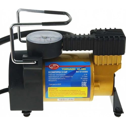 Компрессор AUTOVIRAZH AC580 Торнадо AV-010580 Компрессор AUTOVIRAZH AC580 Торнадо AV-010580
