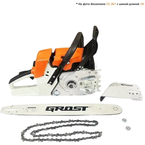 Бензомоторная цепная пила Grost CS 361 213398 фото 3 Бензомоторная цепная пила Grost CS 361 213398 фото 3