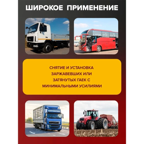 Ручной гайковерт Forcekraft с редуктором (головки 32,33 длина 330 мм) FK-34114102(19319) фото 9 Ручной гайковерт Forcekraft с редуктором (головки 32,33 длина 330 мм) FK-34114102(19319) фото 9