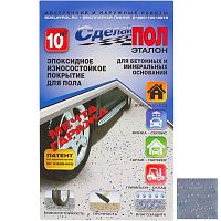 Покрытие эпоксидное двухкомпонентное для пола Сделай Пол СП-0000302 серое 10 м2