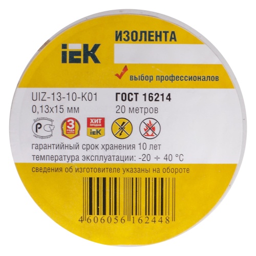 Изолента ПВХ IEK UIZ-13-10-K01 15 мм белая 20 м фото 3