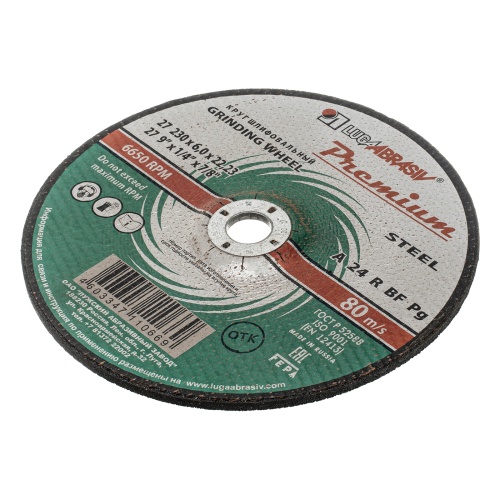 Круг зачистной по металлу, 230 х 6 х 22 мм,   Премиум "Луга" фото 3