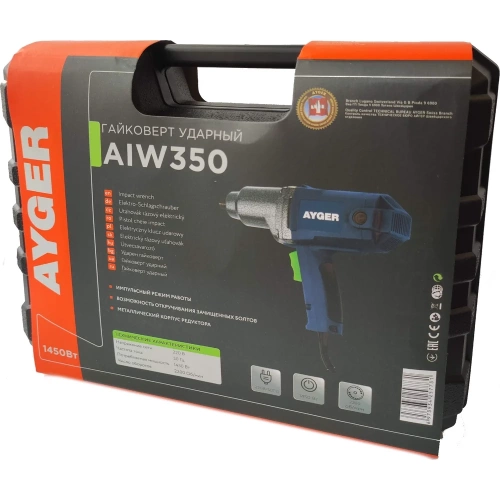 Электрический ударный гайковерт AYGER 1 шт AIW350 фото 5