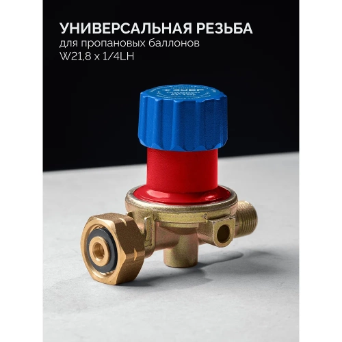 Пропановая горелка ЗУБР Профессионал ГП-400Н в наборе 400мм, стаканы 50мм /17мм, шланг 5м 55545-H5 фото 6 Пропановая горелка ЗУБР Профессионал ГП-400Н в наборе 400мм, стаканы 50мм /17мм, шланг 5м 55545-H5 фото 6