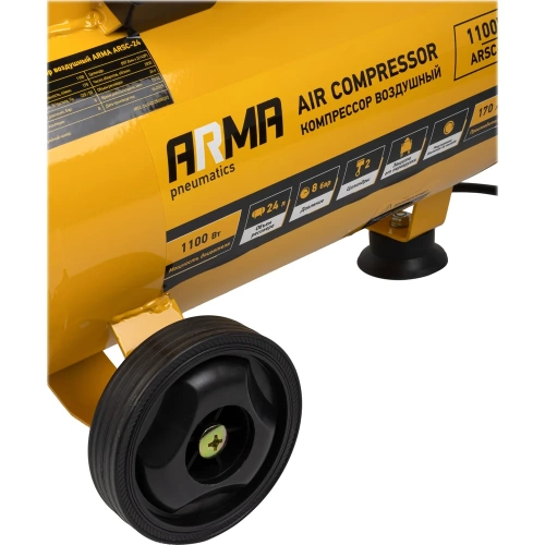 Компрессор воздушный безмасляный малошумный ARMA 1,1 кВт, 24л ресивер, 170 л/мин ARSC-24 фото 9 Компрессор воздушный безмасляный малошумный ARMA 1,1 кВт, 24л ресивер, 170 л/мин ARSC-24 фото 9