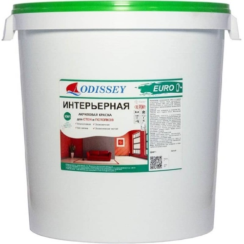 Краска для стен ODISSEY Euro ВДАК-202 КМ1 (Г1) стойкая к влажной уборке 45 кг