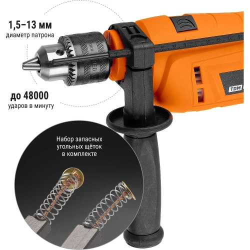 Ударная дрель  TDM ELECTRIC ДУ-850 Рубин 850 Вт SQ1086-0103 фото 5