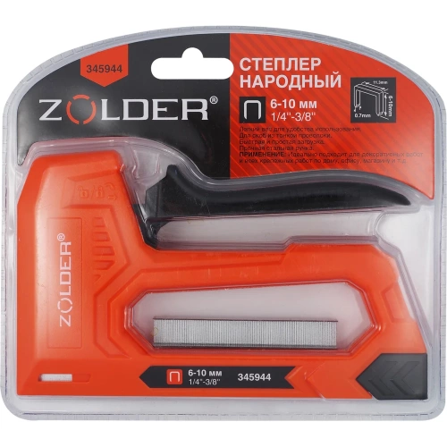 Степлер ZOLDER Народный 345944 скоба 53 тип 6-10 мм пластик. ЭК000145944 фото 5