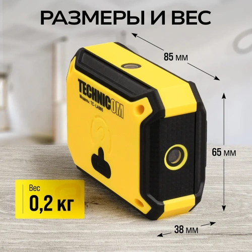 Электронный уровень-угломер с лазерными направляющими TECHNICOM 0-360°, ЖК дисплей, 2 магнита, АКБ 650 мАч, автокалибровка, автоотключение, дальность 10м TC-LA905 фото 5 Электронный уровень-угломер с лазерными направляющими TECHNICOM 0-360°, ЖК дисплей, 2 магнита, АКБ 650 мАч, автокалибровка, автоотключение, дальность 10м TC-LA905 фото 5